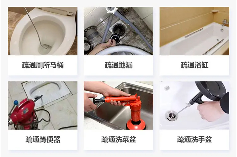 港口下水道疏通电话【管道疏通】24h专业上门服务